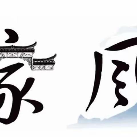 【附中学子这样过清明】传承优良家风 争做时代新人——忻州师范学院附属外国语中学高232班清明实践活动