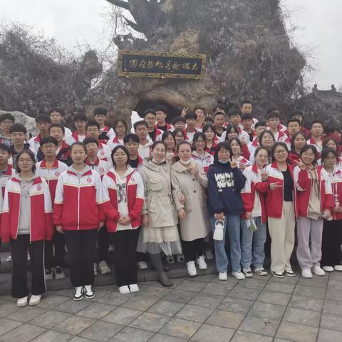 承先人训，慎思笃行——新英学校高二年级研学活动纪实