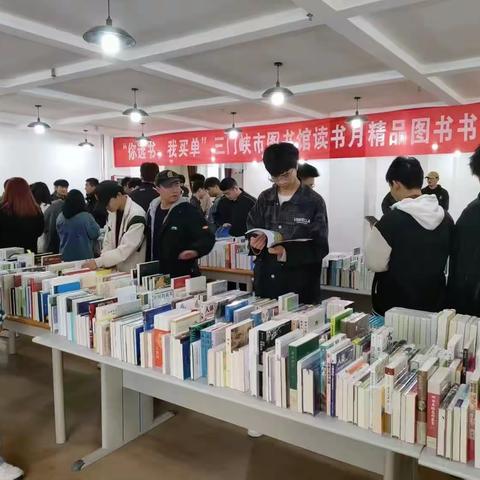 食品园林学院开展“世界读书日”系列活动