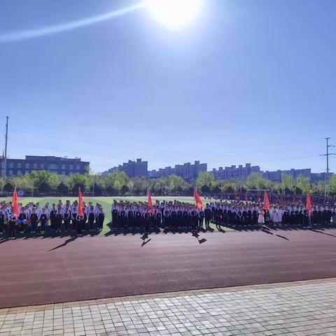 飞跃巅峰    尽展风采——霍城县瞻德中学第四届中小学田径运动会