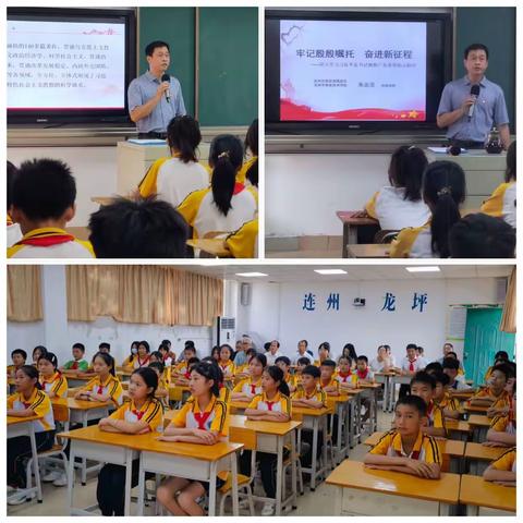 快乐散学礼，平安迎暑假——连州市龙坪镇中心小学2022学年第二学期散学典礼