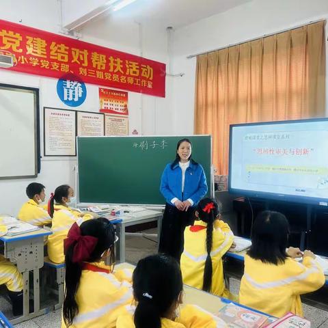 赣州市水东中心小学的美篇