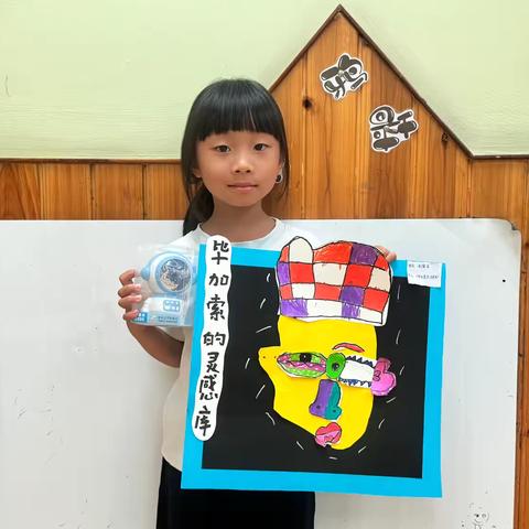 绘画童真 创想自我——张璨溪