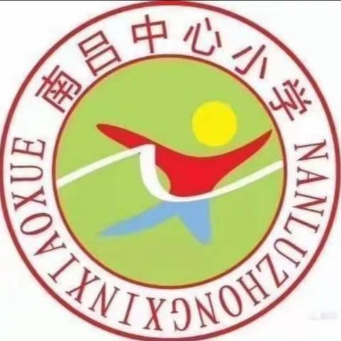 展赛课风采，享英语魅力——2023年南吕中心小学青年教师教学评比活动