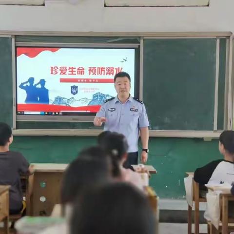 溺水警钟时常鸣，安全教育记心中---杨屯镇西安庄小学防溺水专题教育