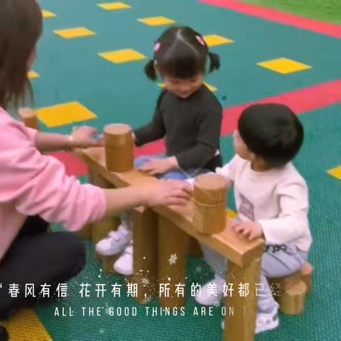 【安吉游戏】何止积木！——团结路幼儿园中二班3月积木探索旅