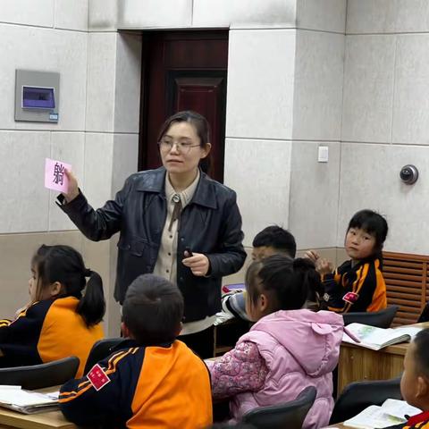 任务群视域下大单元整体及教学评一致性课堂新样态 ——徽王学区小学语文名师团队听研课活动