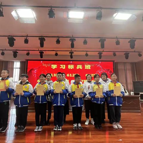 辛勤耕耘争朝夕，努力拼搏创佳绩——内乡郦都学校小学部六年级召开综合素养测评总结暨表彰大会