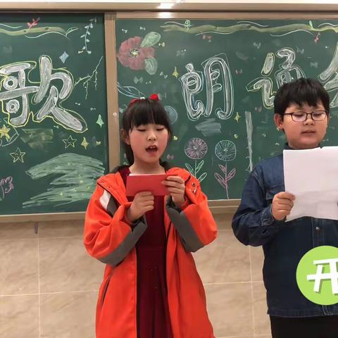 春暖花开，新华街小学4年级3班的朗读者们鲜花怒放！（副本）