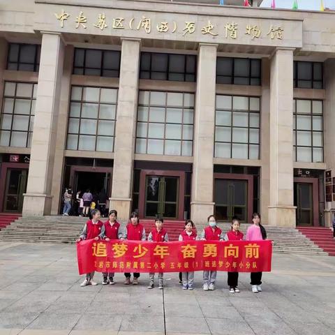 龙岩市师范附属第二小学，三（4）班第一小分队清明祭英烈活动