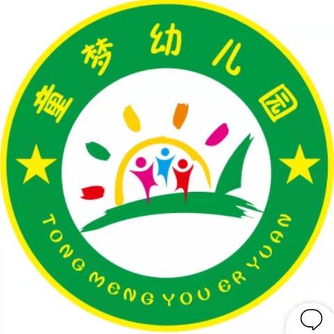 见证成长🍇绽放自信——童梦幼儿园期末典礼