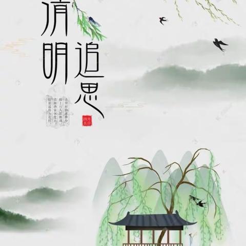 “缅怀革命先烈    传承红色精神”--重庆市武隆中学清明祭扫烈士陵园活动