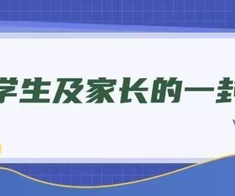 【安全之窗】暴雪寒潮来袭——郑村中心幼儿园致幼儿及家长的一封信