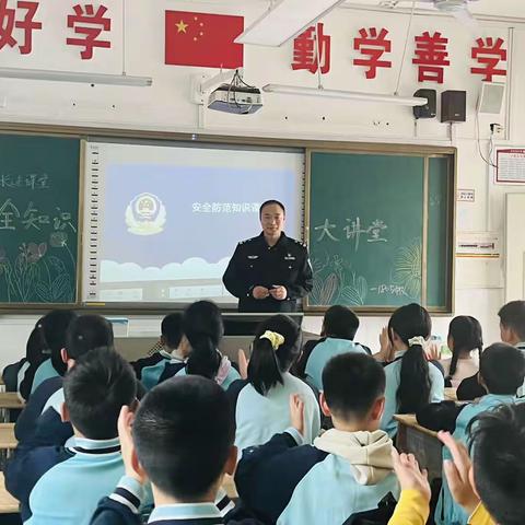 爸爸妈妈进课堂，安全知识永不忘——星城实验小学1805班