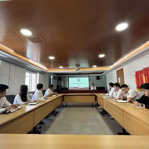 昌平支行公司金融业务部开展全员“格长警示谈”