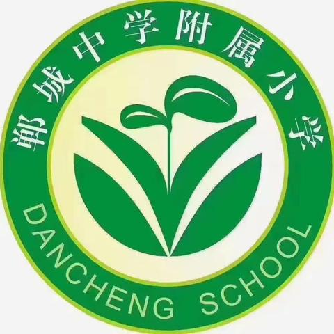 “口算接龙，你追我赶”——郸中附小三年级数学口算接龙活动