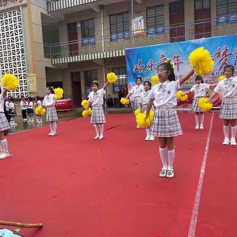 欢乐童年，放飞梦想——新庄子小学庆“六一”文艺汇演暨夏季趣味运动会