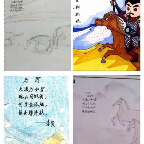 以诗绘画，传承经典