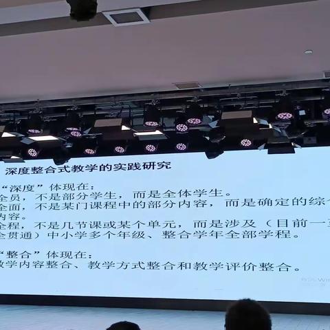 道阻且长，行则将至 ——2023年海口市普通高中“双新”背景下教学管理创新及课程领导力提升培训（四）