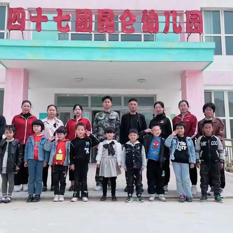 “兵地学校联谊活动”活动