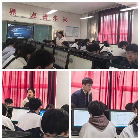 视导赋能促教研 信息科技启新篇 —— 县教研室专项视导展示课