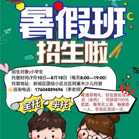 萱蔓君美的美篇