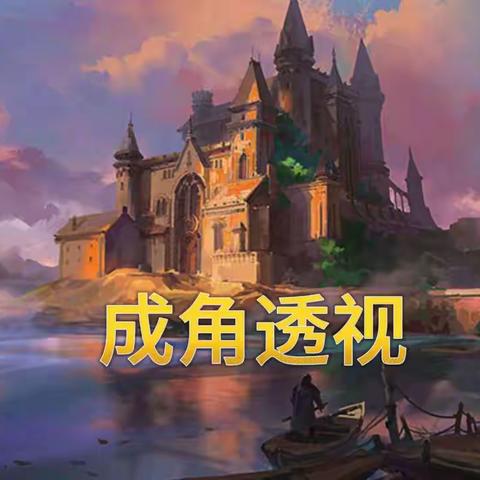 【三抓三促行动进行时】艺纳百川，创想万物——康乐中学画啦啦绘画社团