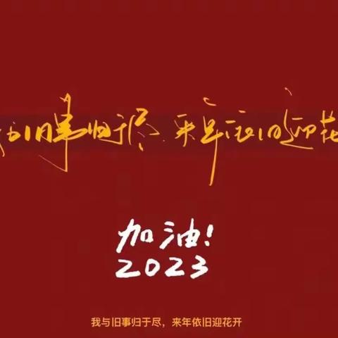 轻舞飞扬，成就梦想————河北拾艺学院2023年首次阶段性汇报演出