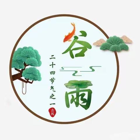 优德幼儿园大三班植物种植日记