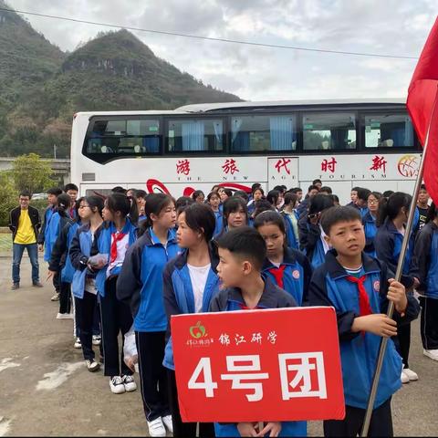 铜仁市桐木坪九年一贯制学校七年级（一）班、（二）班百花渡“厨神争霸·挑战自我”研学活动