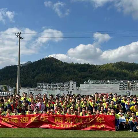 研有所思，学有所获，旅有所感，行有所成。汾口小学四三班研学旅行