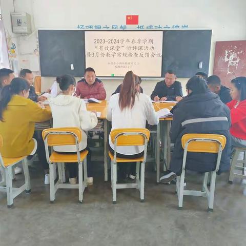 “潜心教研勤探索，扎根教学促提升”——小勐统镇垭口完小开展校本教研活动