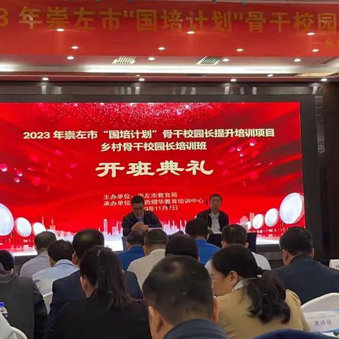 凝心聚力，逐梦前行