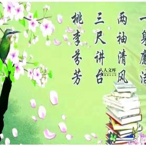 【党建引领，品质教育】宾阳县黎塘镇第四初级中学召开2023年春学期班主任经验交流座谈会