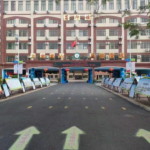 百尺竿头，更进一步——文昌市第三小学教学部门会议纪实