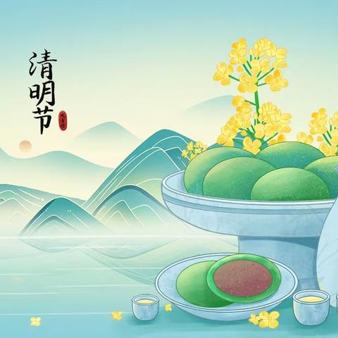 “清明时节 话清明”——兰坪艾根斯幼儿园朵朵一班