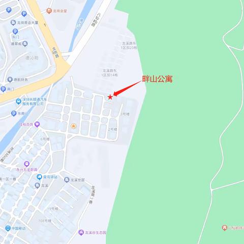 畔山公寓之简介