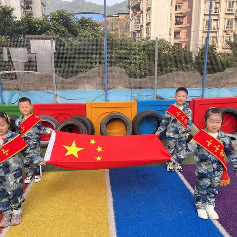 重庆市沙坪坝区梨树湾新星幼儿园2023年春季第九周升旗仪式