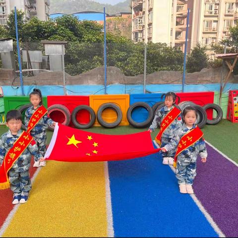 重庆市沙坪坝区梨树湾新星幼儿园2023年春季第十周升旗仪式