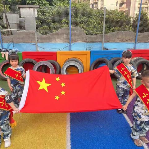 重庆市沙坪坝区梨树湾新星幼儿园2023春季第十一周升旗仪式