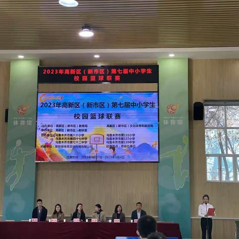 感受篮球魅力  领悟运动快乐——乌鲁木齐市第三十六小学参加高新区（新市区）第七届中小学篮球赛精彩瞬间