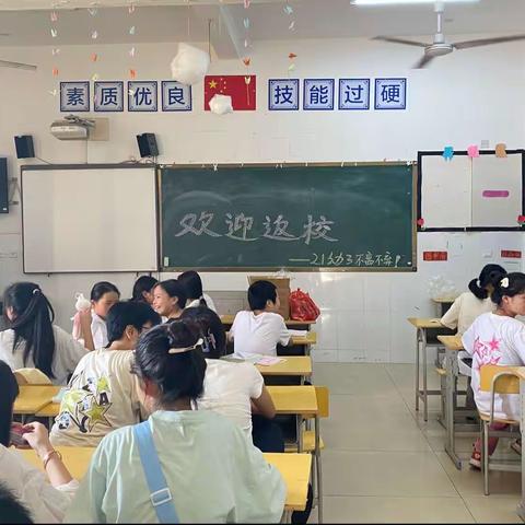 “积”动人心抽好礼——21幼师3班