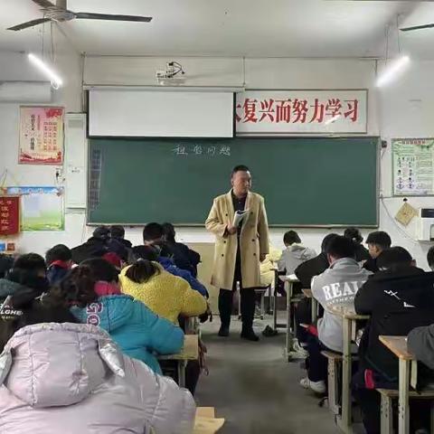 深耕数学课堂，潜心教书育人--清丰县油田二十中学小学部数学教研活动