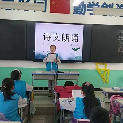 汉师附小光辉校区四(12)班---《丝路起点，诗文朗诵》