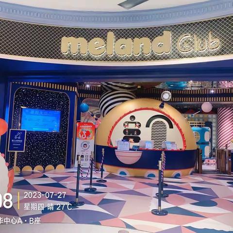 1月9日长沙海信mc收班流