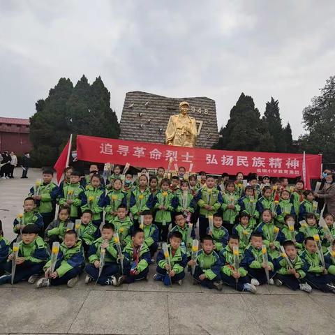 追寻革命烈士 弘扬民族精神——临钢小学一（12）班、三（11）班清明节活动