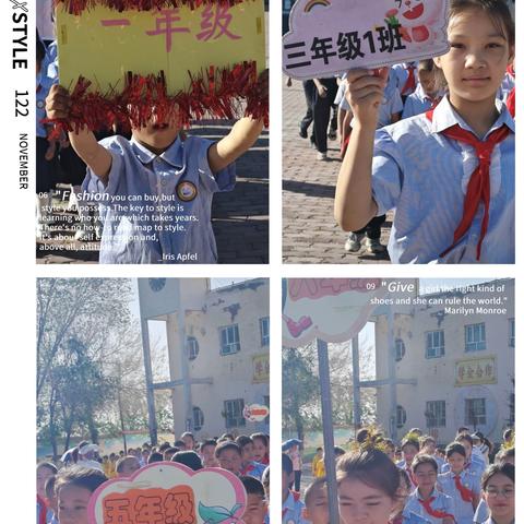 童心向党健体魄，团结之花满校园——八十四户乡中心小学趣味运动会