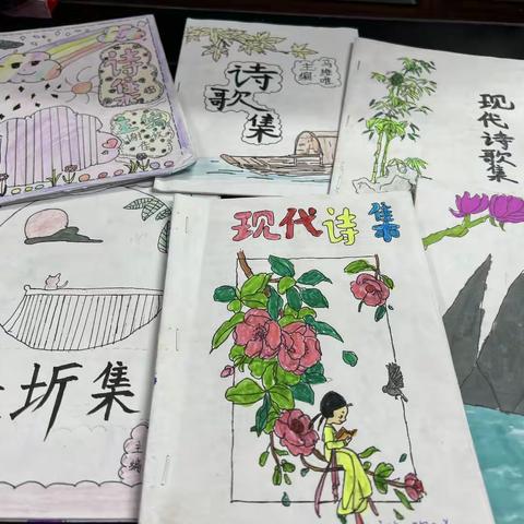 轻叩诗歌大门  书写诗意童年—毛坝镇联合小学四年级语文现代诗歌集汇