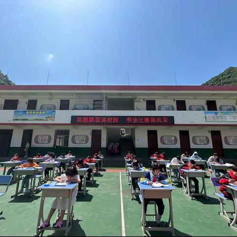笔墨书香满校园 书法比赛展风采——毛坝镇联合小学春季硬笔书法比赛