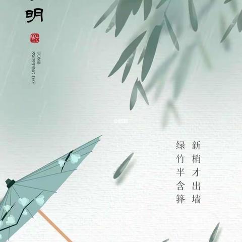 南关村小学一（2）班阳光小队